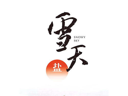 長(cháng)康